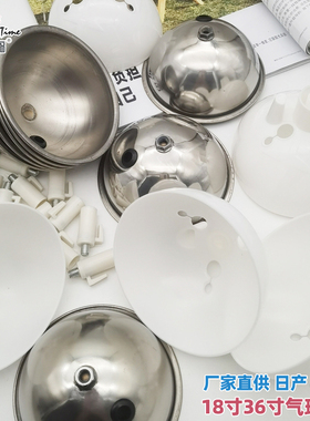 气球碗托18寸36寸大号气球托盘结婚商场活动开业立柱假氦飘支架