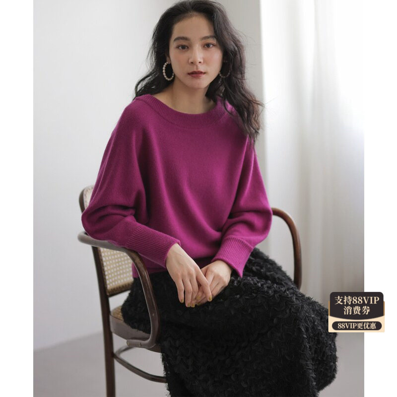 组曲优雅设计时尚加藤罗莎同款羊毛混羊绒船领针织衫毛衣女ONWARD
