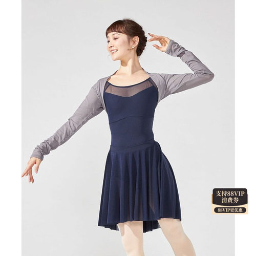 Chacott瑜伽舞蹈芭蕾体服练功服臂套女ONWARD