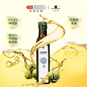 文官果文冠果油协和研发神经酸物理压榨非转基因0添加食用油250ml