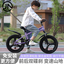 儿童自行车山地车男女款 新款 变速赛车6 14岁中小学生单车