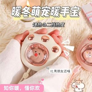 迷你手掌握长续航自发热防爆可爱女学生冬季 猫爪暖手宝usb充电式