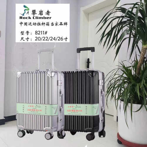 行李箱攀岩者合金万向轮