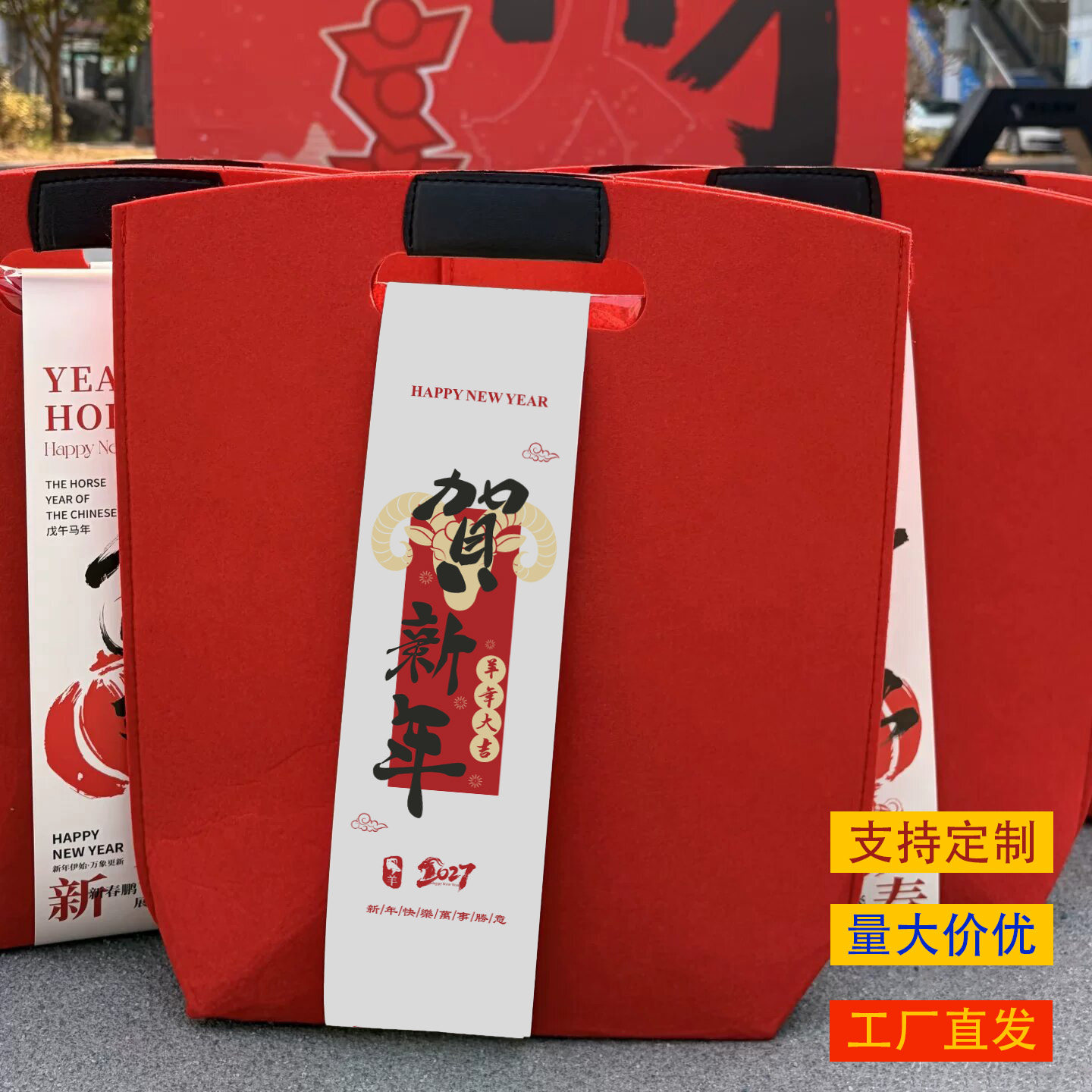 高级感商务毛毡手提袋新年礼品包装企业周年会伴手礼袋可定制logo