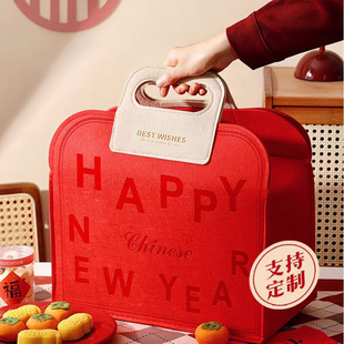 2026新年礼盒毛毡包手提袋马年春节年货圣诞送礼品包装盒伴手礼袋