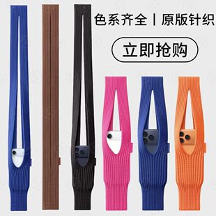 2025新款Pocket by针织手机袋iPhone全系列手机套官方同款手机包