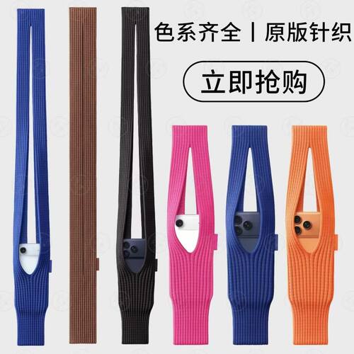 pocket潮流针织手机包iPhone单肩背包挂包手机套配饰苹果手机包袋