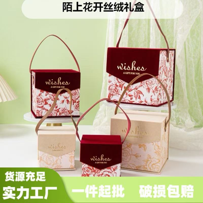 轻奢ins风方形丝绒伴手礼盒