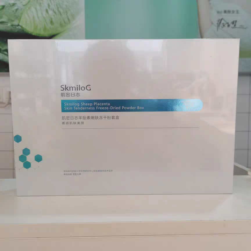 抗衰老抗皱紧致修复干纹细纹