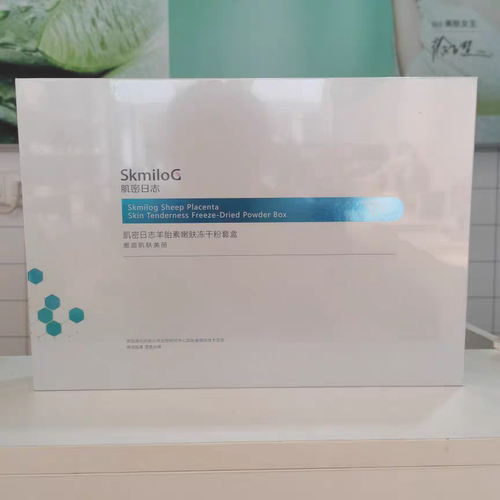 抗衰老抗皱紧致修复干纹细纹