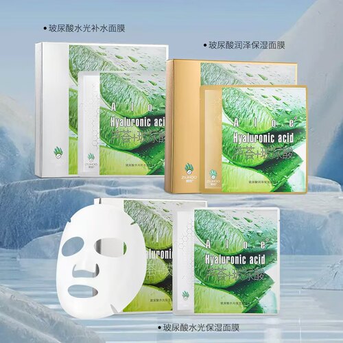 植后玻尿酸补水面膜润泽保湿水光补水细致滋润细滑改善肌肤干燥