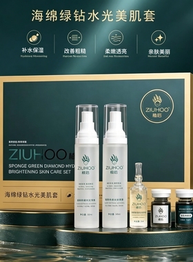 植后小绿膜微针补水舒缓套装