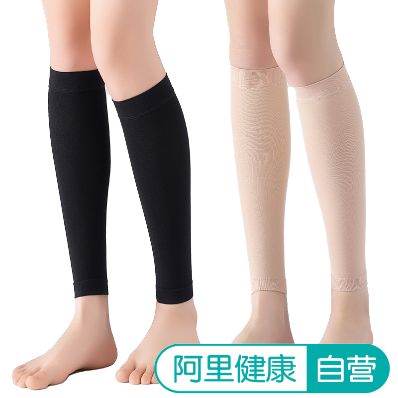 阿里自营Imcay治疗型静脉曲张袜AD-I中通/露踝XXL黑色