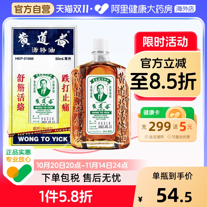 香港直邮与保税仓发货 务必上传身份证