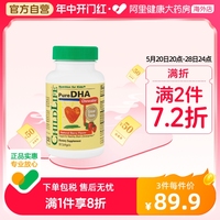 CHILDLIFE鱼油软胶囊儿童有专卖店吗？