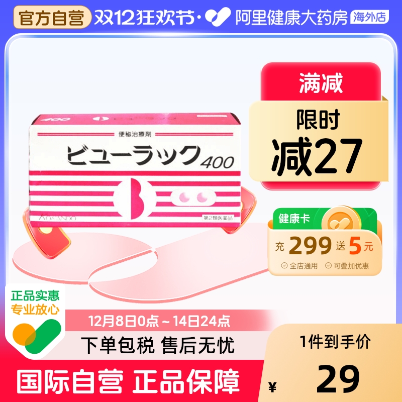 因海关政策要求，每人每日同品不超过14件