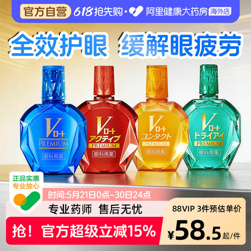 阿里健康官方自营 品质保障