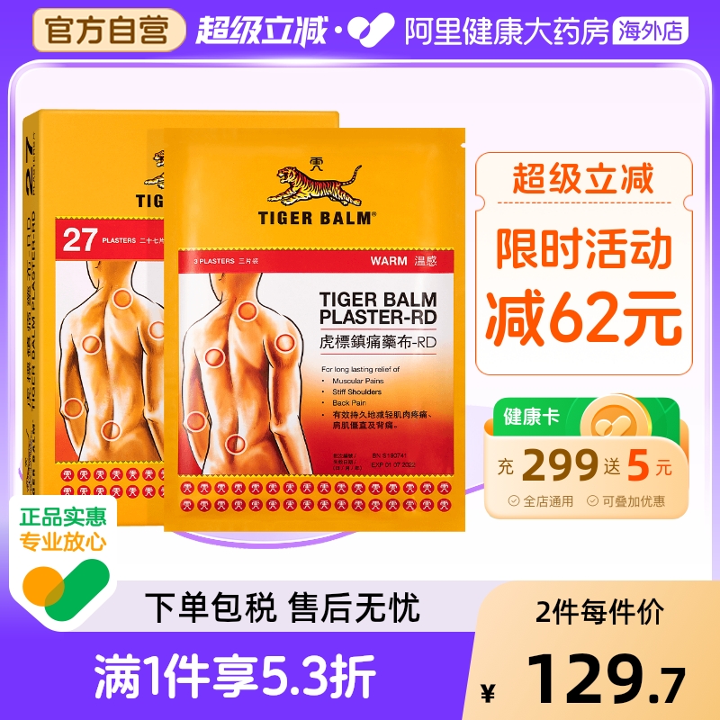 主治：肌肉疲劳、肌肉疼痛、肩肌僵直、挫伤