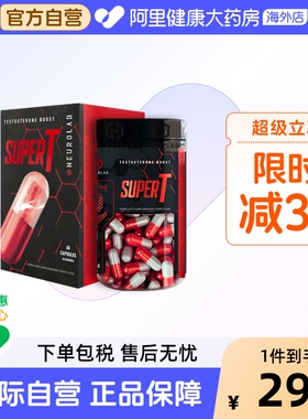 NEUROLAB纽若澳进口ksm-66南非醉茄红魔促睾60粒促睾酮素雄性激素