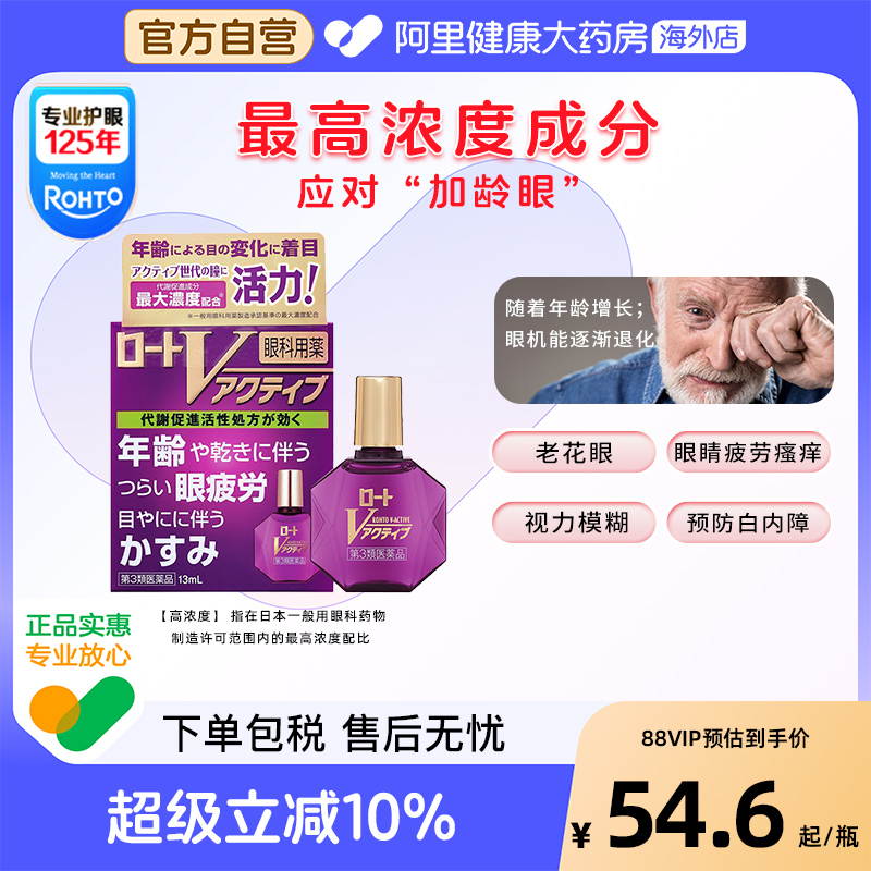 阿里健康官方自营 品质保障