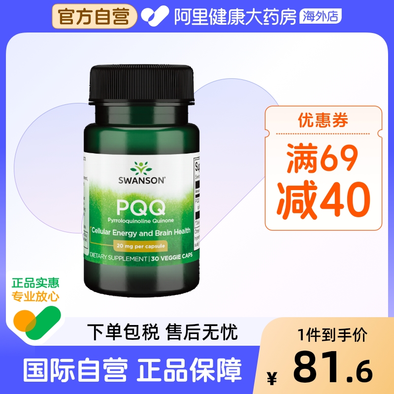 作用于线粒体 赋能细胞活力