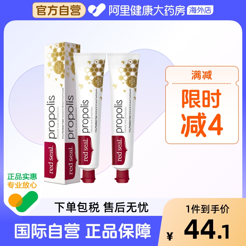 去渍亮白清新口气护龈