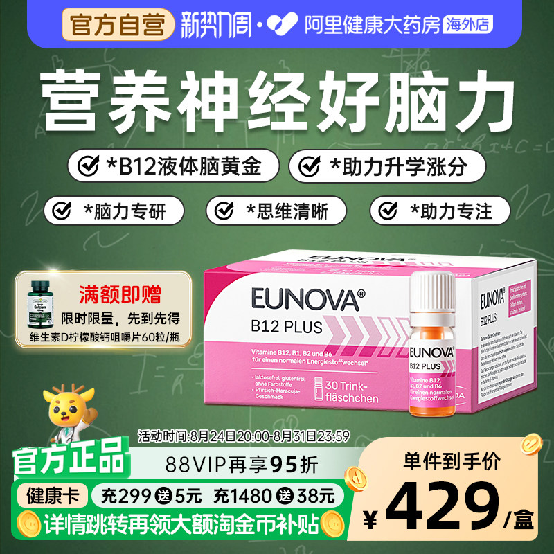 提神解压不犯困随时随地充能图片