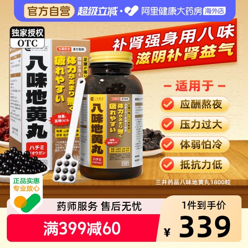 腰膝酸软 尿频尿急 易疲劳