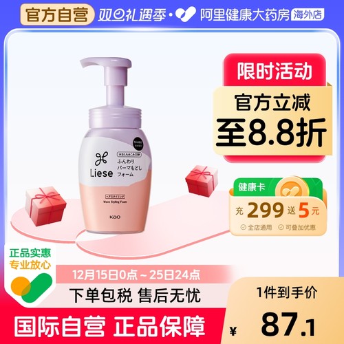 Q弹蓬松 保湿护卷