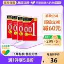 冈本001****套日本超薄成人延时官方旗舰店3只装 4盒加大号****