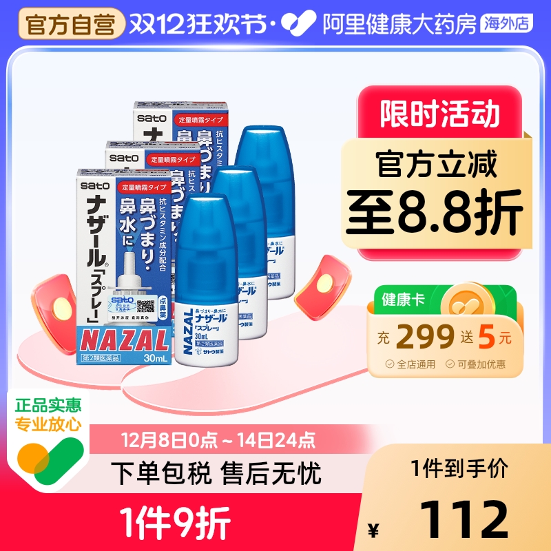 香港直邮 务必上传对应身份证 否则无法发货