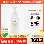 日本MamaKids 防妊娠纹滋润乳霜淡化修复肚纹孕妇护肤保湿霜150g