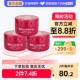 资生堂护手霜美润红罐秋冬防干裂补水滋润日本尿素乳男女100g 3罐