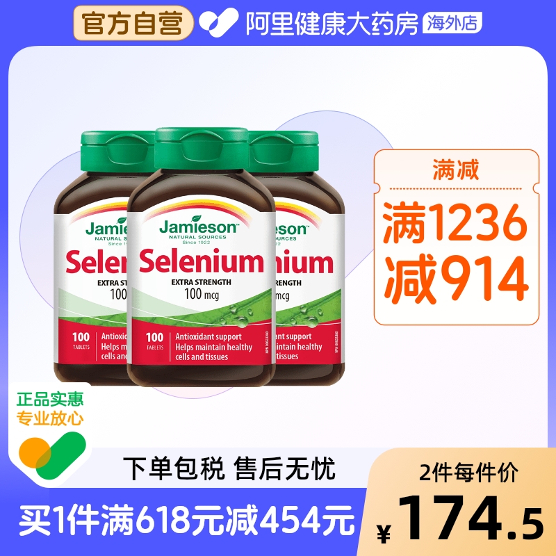 加拿大进口 98年品质保证