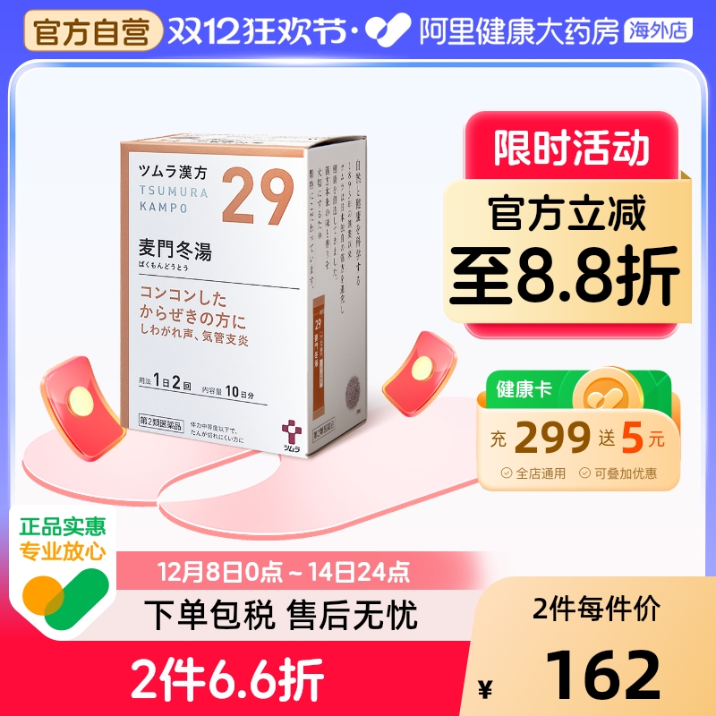 干咳、咽炎、声音沙哑