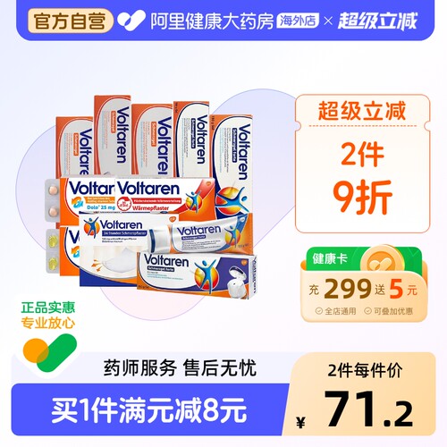 效果显著
