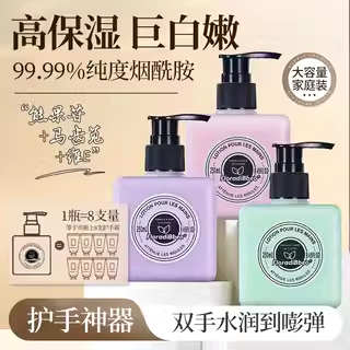 法国护手霜女美白去手纹长效滋润保湿补水防干裂嫩正品官方旗舰店