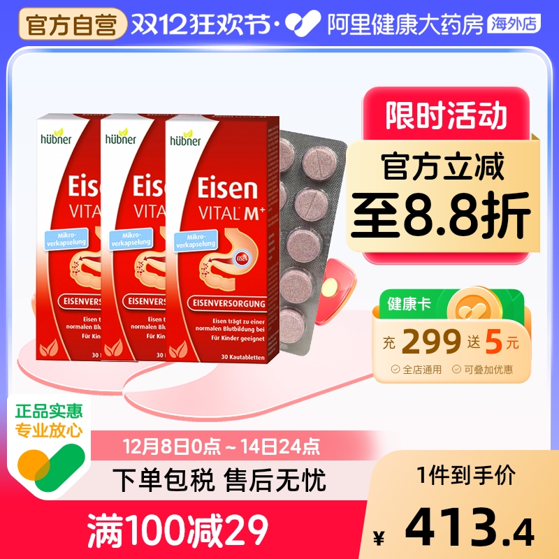 huebner郝柏娜德国进口孕妇