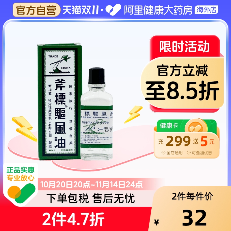香港直邮 务必上传身份证 否则无法发货
