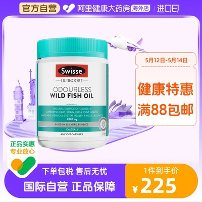 Swisse深海鱼油omega3软胶囊