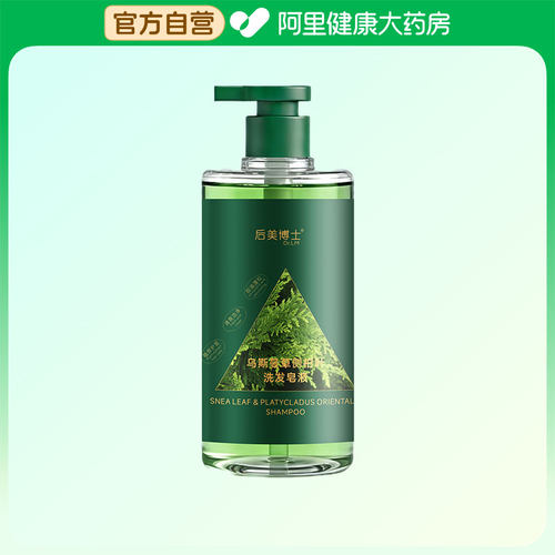 后美博士Dr.LM乌斯曼草侧柏叶洗发皂液 500ml/瓶