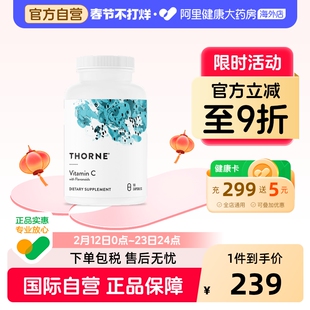 Thorne悦恩维生素C胶囊成人vc片官方旗舰店正品柑橘生物类黄酮