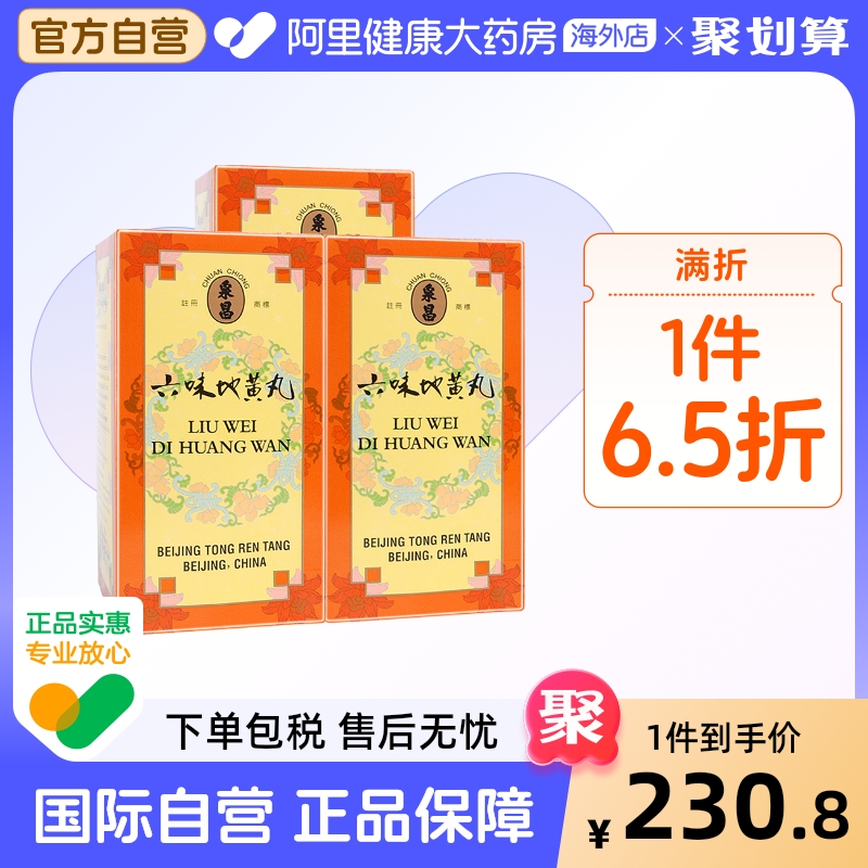 用于肾阴亏损头晕腰膝酸软骨蒸潮热盗汗