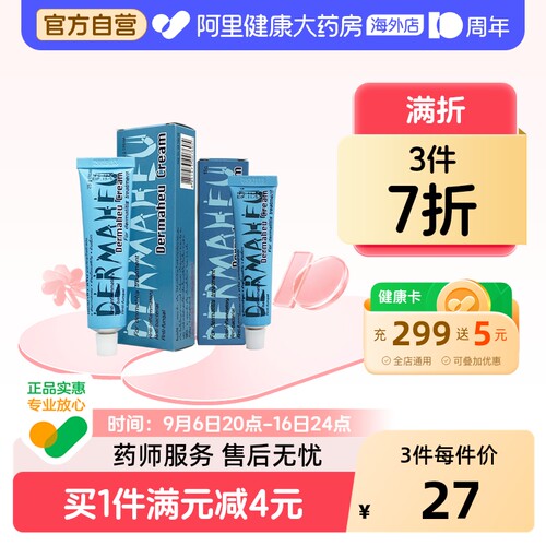 泰国知名品牌