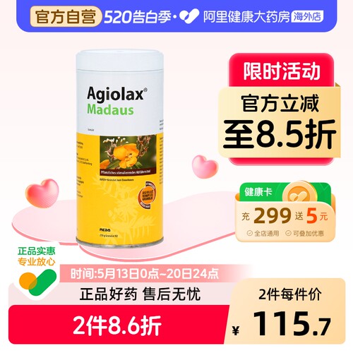 排毒素 不排营养