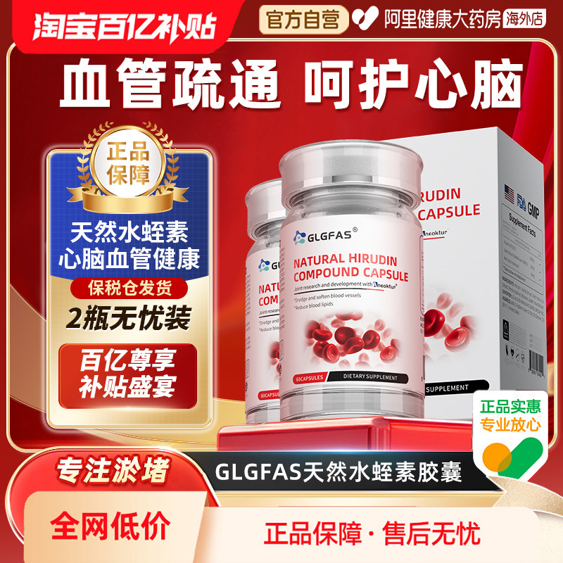 ���ڲ�����(����è������Ʒ��һ��װ)*2 ��2��װ����Ȼˮ���ص�������