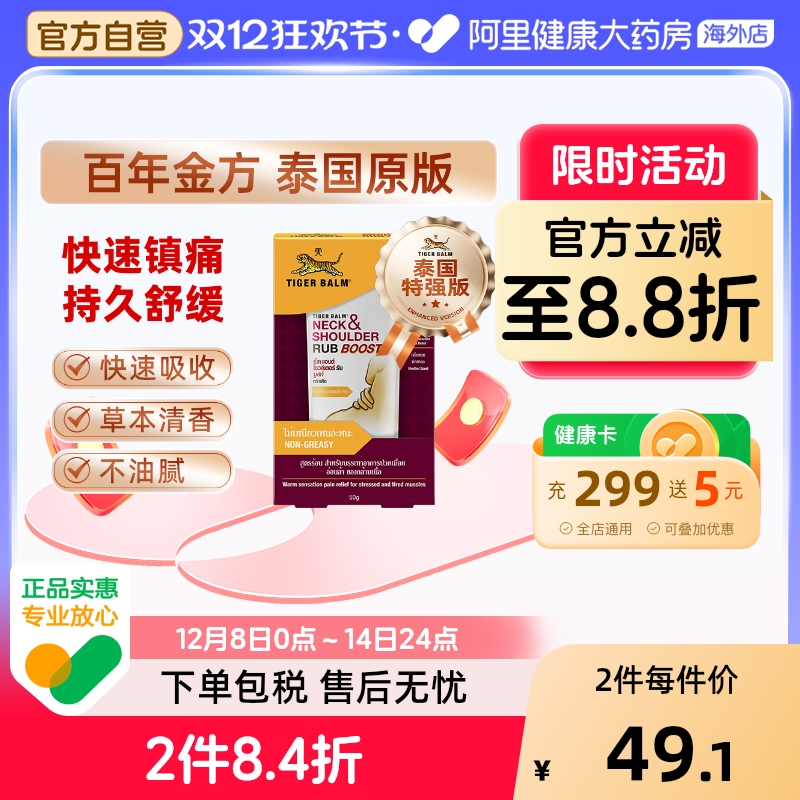 清爽香气 不油腻配方