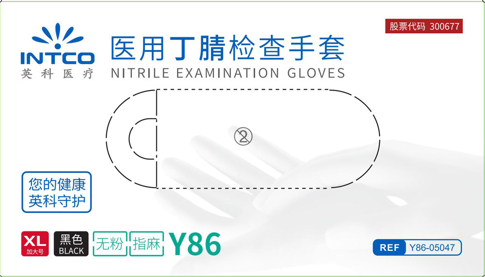 英科医疗医用丁腈检查手套100只丁晴专用加大号无粉黑色图片