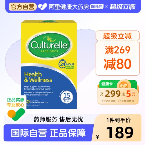 康萃乐双效lgg调理肠胃益生菌