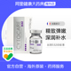 10支 法国丝丽Cytocare动能素水光精华丝丽532动能素5ml